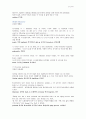 Ch.21 Who lives longer 한글해석 2페이지