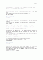 Ch.21 Who lives longer 한글해석 3페이지
