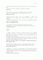 Ch.21 Who lives longer 한글해석 4페이지