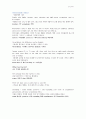 Ch.21 Who lives longer 한글해석 7페이지