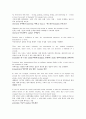 Ch.20 Is Time Travel Possible? 한글해석 2페이지