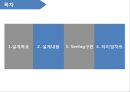 [디지털논리회로] 자판기설계(Vending machine) Verilog code. 2페이지