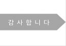 [디지털논리회로] 자판기설계(Vending machine) Verilog code. 25페이지