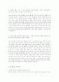 [CJ제일제당생산직- 최신 CJ제일제당 생산직 자기소개서 합격예문 CJ제일제당생산직자소서 CJ제일제당자기소개서 CJ자기소개서 CJ제일제당자소서 3페이지