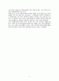 [영화분석] (다운증후군) 세상에 없는 날, ‘제8요일(The Eighth Day)’을 보고 5페이지