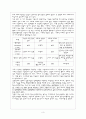 청소년 비행 (비행청소년, 비행의 유형, 비행의 원인, 이론, 현황, 교정사업, 교정기관방문) 3페이지