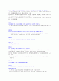 포스코 1996년 ~ 2007년 뉴스와 루머 요약분석 3페이지