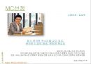 휴먼다큐멘터기 기획안, 방송 기획과 구성, 휴먼 다큐멘터리, 방송 기획, 방송 기획안, 방송 기획 제작, 방송 기획 편성, 디지털방송 , 방송기획 실습,  9페이지