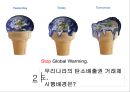 탄소배출권거래제도,우리나라의 탄소배출권 거래제도, 탄소 거래소, 환경 경제학, 환경부, 기획재정부, 유엔 기후 변화 협약, 온실가스, 녹색기후기금, GCF, 녹색 에너지, 친환경, 교토의정  8페이지