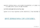 일본 공영방송 nhk소개 최신자료 kbs와 비 텔레비전, 라디오, BS 위성, 하이비전, 재난방 송, 재해기상센터, 수신료, 경영위원회, 하이브리드캐스트  34페이지