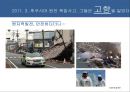 사회적경제, 경제학과 사회적 경제와 사회적기업, \'인천 햇빛 발전 협동조합\' 협동조합 7원칙 적용  9페이지