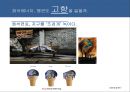 사회적경제, 경제학과 사회적 경제와 사회적기업, \'인천 햇빛 발전 협동조합\' 협동조합 7원칙 적용  10페이지