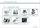 사회적경제, 경제학과 사회적 경제와 사회적기업, \'인천 햇빛 발전 협동조합\' 협동조합 7원칙 적용  25페이지