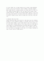 케이블과 위성방송, 역사, 가입자수, 산업구조, so, pp, 통계자료, 스카이라이프, 향후 동향, 방송론, 방송편성론 17페이지