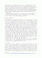 지상파 3사 방송편성 비교분석, sbs, kbs, mbc, 주시청 시간대, 방송론, 방송편성론 3페이지