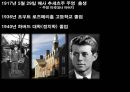 케네디 리더십, 케네디일대기, 케네디 연보, 지도자와 리더쉽, 지도자와 리더십 8페이지