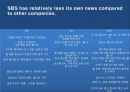 뉴스 지상파3사 분석, 방송론, 방송기획과 구성, 방송편성론, kbs, sbs, mbc 13페이지