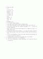 11.커패시턴스의 특성 3페이지
