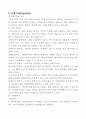 3.  RLC 수동소자 및 부품판독[1] 5페이지