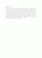 10.  오실로스코프 및 신호발생기의 사용법 9페이지
