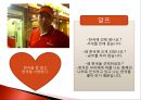 터키와 한국의 국제관계[6.25전쟁 2002 월드컵] 4페이지
