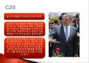 터키와 한국의 국제관계[6.25전쟁 2002 월드컵] 20페이지