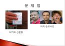 터키와 한국의 국제관계[6.25전쟁 2002 월드컵] 36페이지