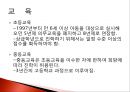 터키와 한국의 국제관계[6.25전쟁 2002 월드컵] 37페이지