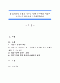 정신건강의 문제가 생기면 어떤 영역에서 이상이 생기는지 자유롭게 기술 1페이지