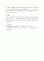 위기가정이 늘면서 가정폭력이 점차 증가하고 있습니다. 현대사회에서 특히, 문제가 되고 있는 가정폭력을 이해하고 가족복지차원에서 대책을 생각해봅시다 (가정폭력의 특징, 현황, 처벌 규정, 대책) 5페이지