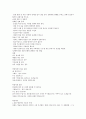 글로벌 에티켓 강의노트 23페이지