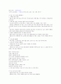 글로벌 에티켓 강의노트 38페이지