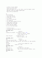 글로벌 에티켓 강의노트 39페이지