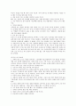 글로벌 에티켓 강의노트 48페이지