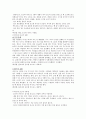 글로벌 에티켓 강의노트 50페이지
