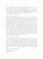 글로벌 에티켓 강의노트 58페이지