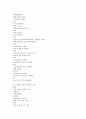 인간과 동물 강의노트 13페이지