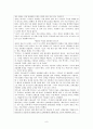 [사회복지와 협동조합]  협동조합의 정의, 협동조합법적 근거, 협동조합의 현항, 협동조합에 대한 사회복지 방안 10페이지