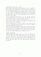 [사회복지와 협동조합]  협동조합의 정의, 협동조합법적 근거, 협동조합의 현항, 협동조합에 대한 사회복지 방안 14페이지