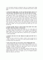 [청소년 정신건강] 청소년 정신건강의 중요성, 정신건강, 문제점, 청소년 정신건강의 현황, 청소년 정신건강 치료법, 청소년 정신건강 전문가 되는 법
 20페이지