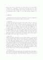 [인지행동모델] 인지행동모델의 등장배경, 인지행동모델 치료시 주의점, 인지행동 치료모델, 엘리스(Ellis)·벡(Beck)의 인지치료, 인지행동모델 사례 연구, 인지행동모델 한계점 4페이지