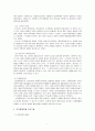 [인지행동모델] 인지행동모델의 등장배경, 인지행동모델 치료시 주의점, 인지행동 치료모델, 엘리스(Ellis)·벡(Beck)의 인지치료, 인지행동모델 사례 연구, 인지행동모델 한계점 5페이지