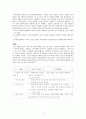 [인지행동모델] 인지행동모델의 등장배경, 인지행동모델 치료시 주의점, 인지행동 치료모델, 엘리스(Ellis)·벡(Beck)의 인지치료, 인지행동모델 사례 연구, 인지행동모델 한계점 19페이지
