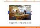 [지식경영의 성공 사례] 지식경영의 필요성, 개념, 성공 사례 분석 15페이지