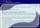 [인지행동모델] 인지행동모델의 등장배경, 치료시 주의점, 치료모델, 엘리스, 벡의 인지치료, 인지행동모델 사례 연구, 인지행동모델 한계점 7페이지