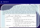 [인지행동모델] 인지행동모델의 등장배경, 치료시 주의점, 치료모델, 엘리스, 벡의 인지치료, 인지행동모델 사례 연구, 인지행동모델 한계점 15페이지