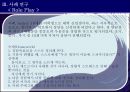 [인지행동모델] 인지행동모델의 등장배경, 치료시 주의점, 치료모델, 엘리스, 벡의 인지치료, 인지행동모델 사례 연구, 인지행동모델 한계점 17페이지