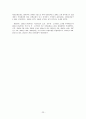국민건강보험-국민건강보험 개념, 국민건강보험 급여, 국민건강보험 제한, 국민건강보험 문제점, 국민건강보험 개선방안 23페이지