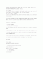[논리회로설계]가감산기 3페이지