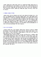  ★ 서울대학교병원 (5급 사무직) 자기소개서 베스트 예문 [대학병원사무직/교직원 자소서/서울대병원 사무직자기소개서/병원사무직 자기소개서/채용]  3페이지